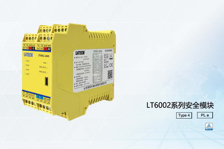 LT6002-2A4S Security Module