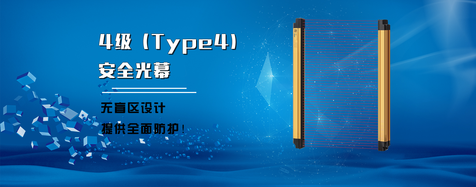 專業(yè)的團(tuán)隊(duì)、成熟的技術(shù)與設(shè)備、成熟的工藝、完善的質(zhì)量保證體系和銷售服務(wù)網(wǎng)絡(luò)，確?？焖賰?yōu)質(zhì)服務(wù)
