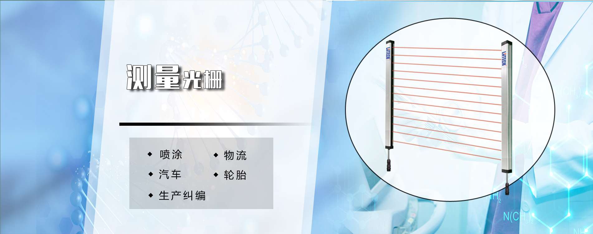 嚴(yán)格的生產(chǎn)工藝流程，組裝測(cè)試，老化測(cè)試等，出廠產(chǎn)品符合國(guó)家及國(guó)際標(biāo)準(zhǔn)